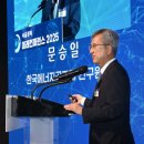 신라 태양광발전소 이미지