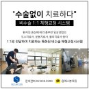 대림정형외과의원 이미지