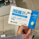 2층스타약국 이미지