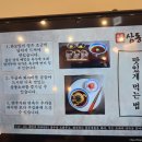 삼동3호 | [은평 롯데몰 맛집] 쫄깃한 자가제면 소바와 특별한 떡볶이가 있는 삼동소바 솔직 후기 🍜