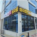 금정-1 | 부산 금정구 원룸 인터넷 가입 최대지원 받은 후기