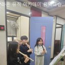 라온실용음악교습소