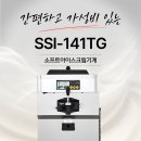 부평1구 이미지