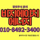 비지에이치(BGH)