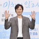 정재영 카카오 검색결과