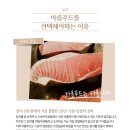 아름푸드 - 중구 | 아름푸드