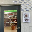 호랑이함박 이미지