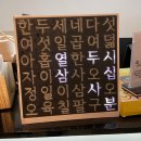 세븐일레븐 익산인화 3호점 | 일산 방탈출 &#39;스토커&#39; 인사이드 방탈출카페 후기