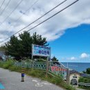 모래밭 민박 이미지