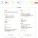 국제종합사무기