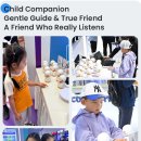 컴패니언 이미지