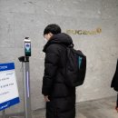 유진방역 이미지