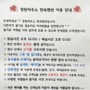 한옥정원하우스 이미지