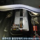 이천출장배터리교체자동차AGM 이미지