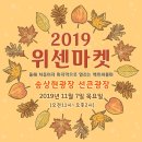 고고싱마켓
