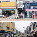 금촌프라자약국 이미지