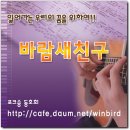 원주 모임 단체버스 예약 안내 (8월18일 현 20분 완료) 이미지