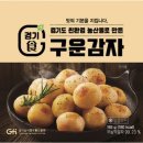 구운1호 이미지