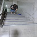 (주)이지투자 | 청소업체 가격 정기청소 견적 후기