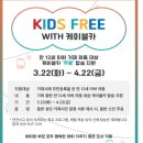 거제케이블카주식회사 이미지