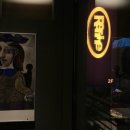 압구정-124 이미지