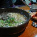 얼큰 칼국수 이미지