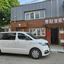 동암 경로당 이미지