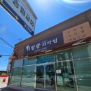 서정광과자점