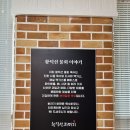 멀리갈 필요없이 김해물회맛집 ‘황덕선과메기’