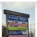 청호봄약국