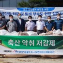 늘푸른축산 이미지