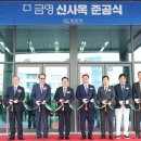 금영산업 이미지