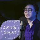 러블리가스펠 Live Ver.6 제이콥 박 - 제이콥 박//01-주 하나님 지으신 모든 세계 (복음성가 CCM 신보 미리듣기 MP3 가사) 이미지