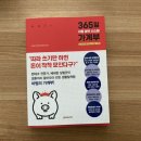 세이브머니