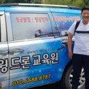 울산쇼윙드론 이미지