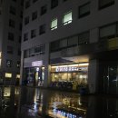 향촌흑염소가든 | 보양도 되는데 넘 맛있어ㅠ &lt;향촌 흑염소 국회의사당점&gt; 솔직후기