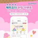 배스킨라빈스 이미지