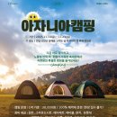 신안별빛 이미지