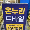 새유명약국 이미지