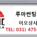 이오V 이미지