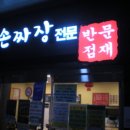 둔촌대로 이미지