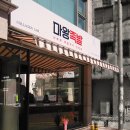 고덕주유소 이미지