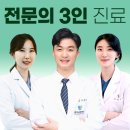 웰치과교정과치과의원 이미지