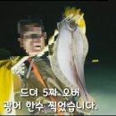 해경수산