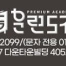 이매고교 내 이미지