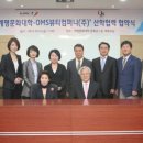 뷰티컴퍼니 파이낸셜뉴스