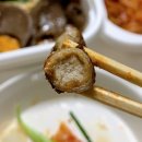군자대한곱창석계역점