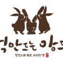 떡만드는앙드레 이미지