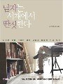 (주) 새빛그래픽 이미지