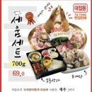 추억의뒷고기 - 전주시 완산구 효자로 295 | 추억의뒷고기